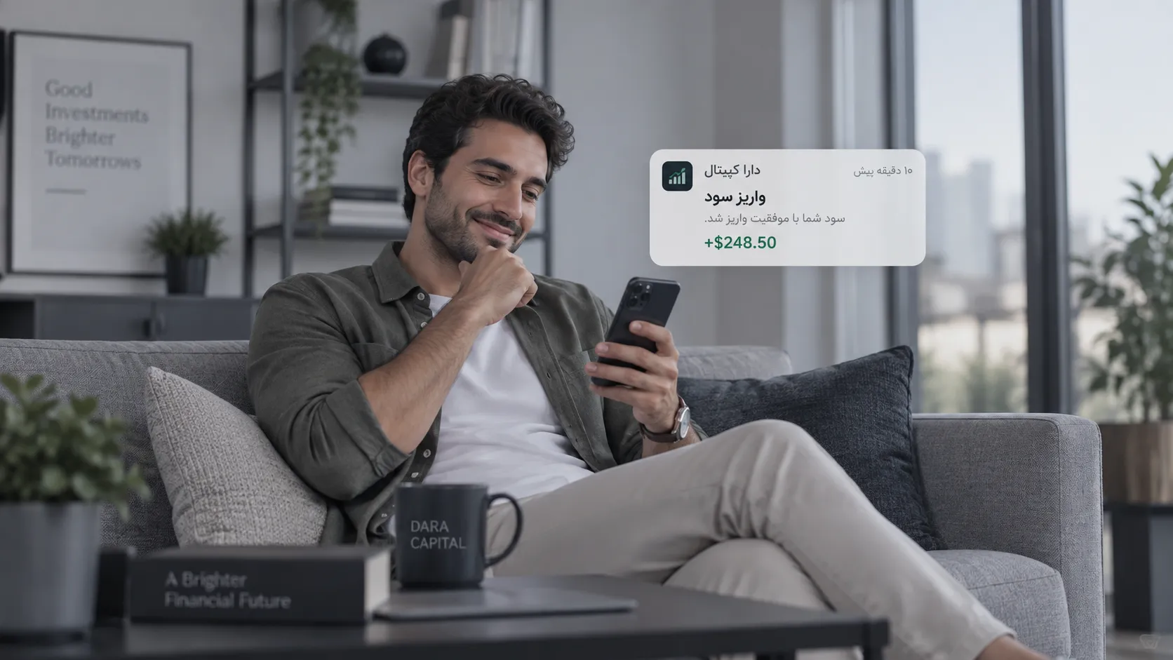 کپی ترید دارا کپیتال